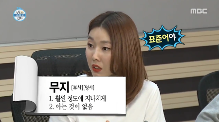 광주人들 개꿀잼 터진 유노윤호와 손호준과 친구들의 광주 배틀.jpgif | 인스티즈