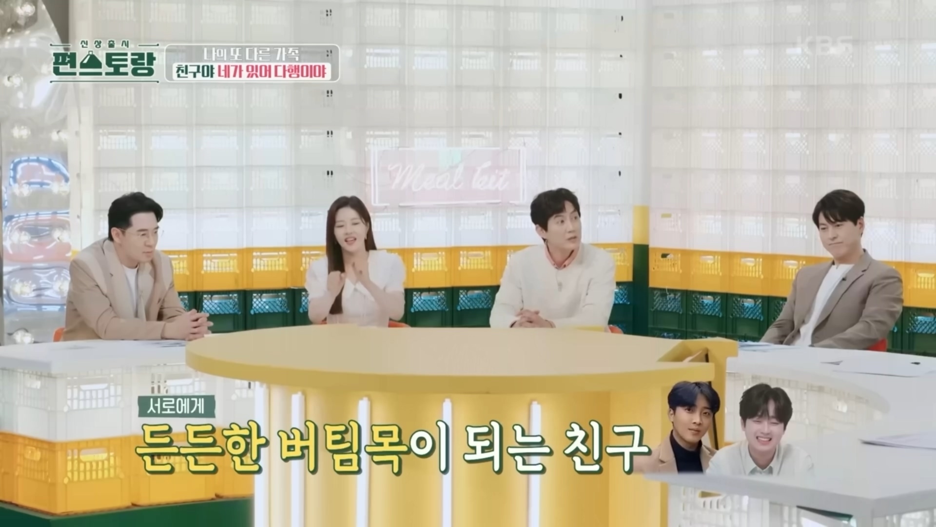 매일 연락하는 찐친네 집 가서 몰래 밥 해놓고 편지 한바닥이나 써놓고 간 이찬원.cap | 인스티즈