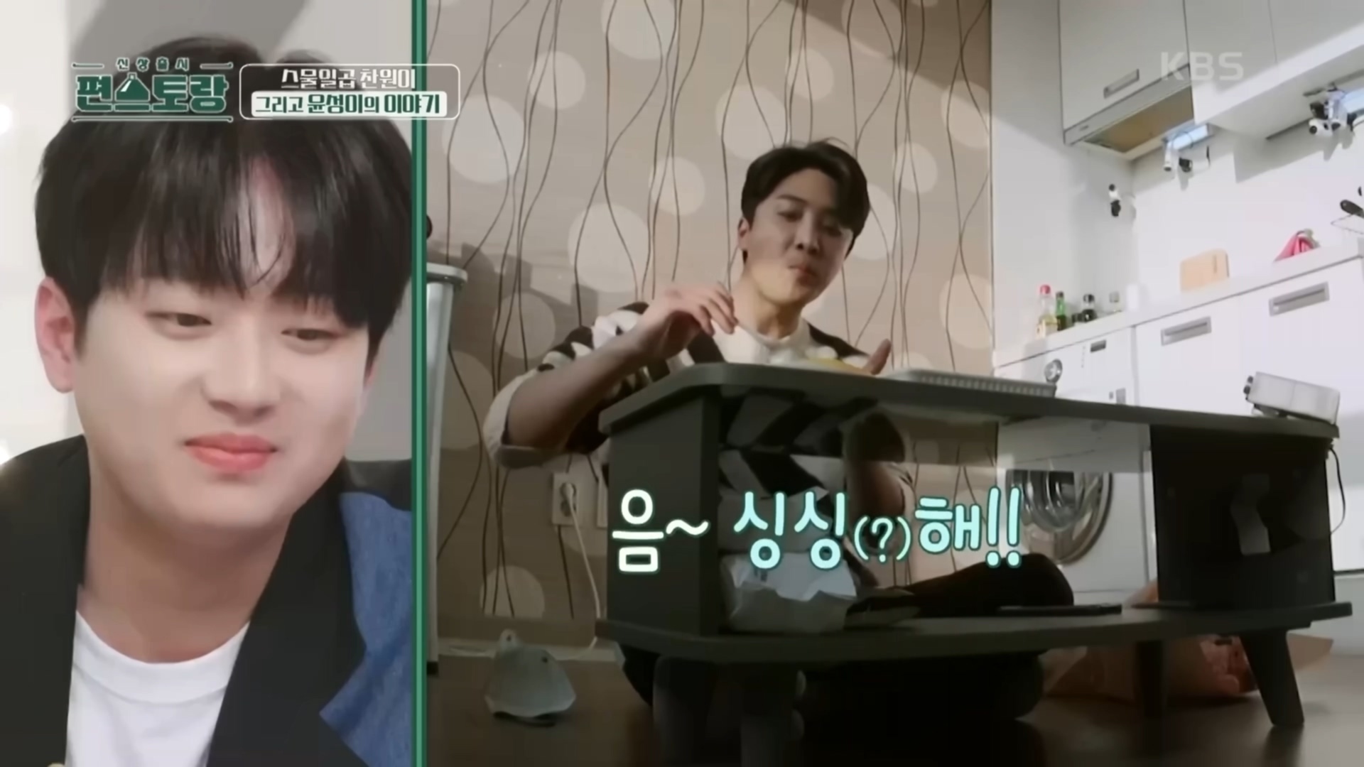 매일 연락하는 찐친네 집 가서 몰래 밥 해놓고 편지 한바닥이나 써놓고 간 이찬원.cap | 인스티즈