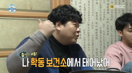 광주人들 개꿀잼 터진 유노윤호와 손호준과 친구들의 광주 배틀.jpgif | 인스티즈