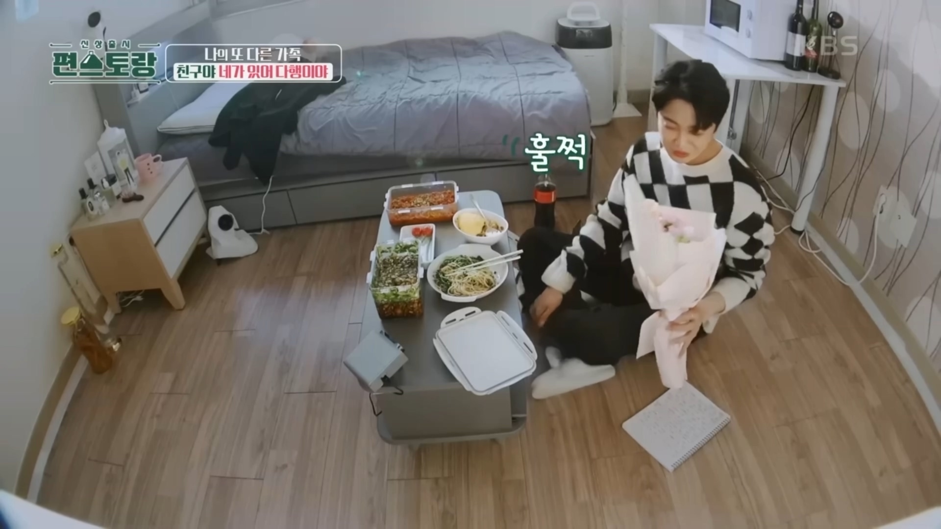 매일 연락하는 찐친네 집 가서 몰래 밥 해놓고 편지 한바닥이나 써놓고 간 이찬원.cap | 인스티즈