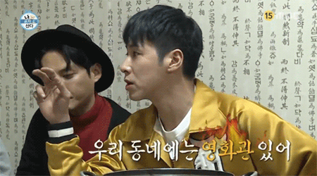 광주人들 개꿀잼 터진 유노윤호와 손호준과 친구들의 광주 배틀.jpgif | 인스티즈
