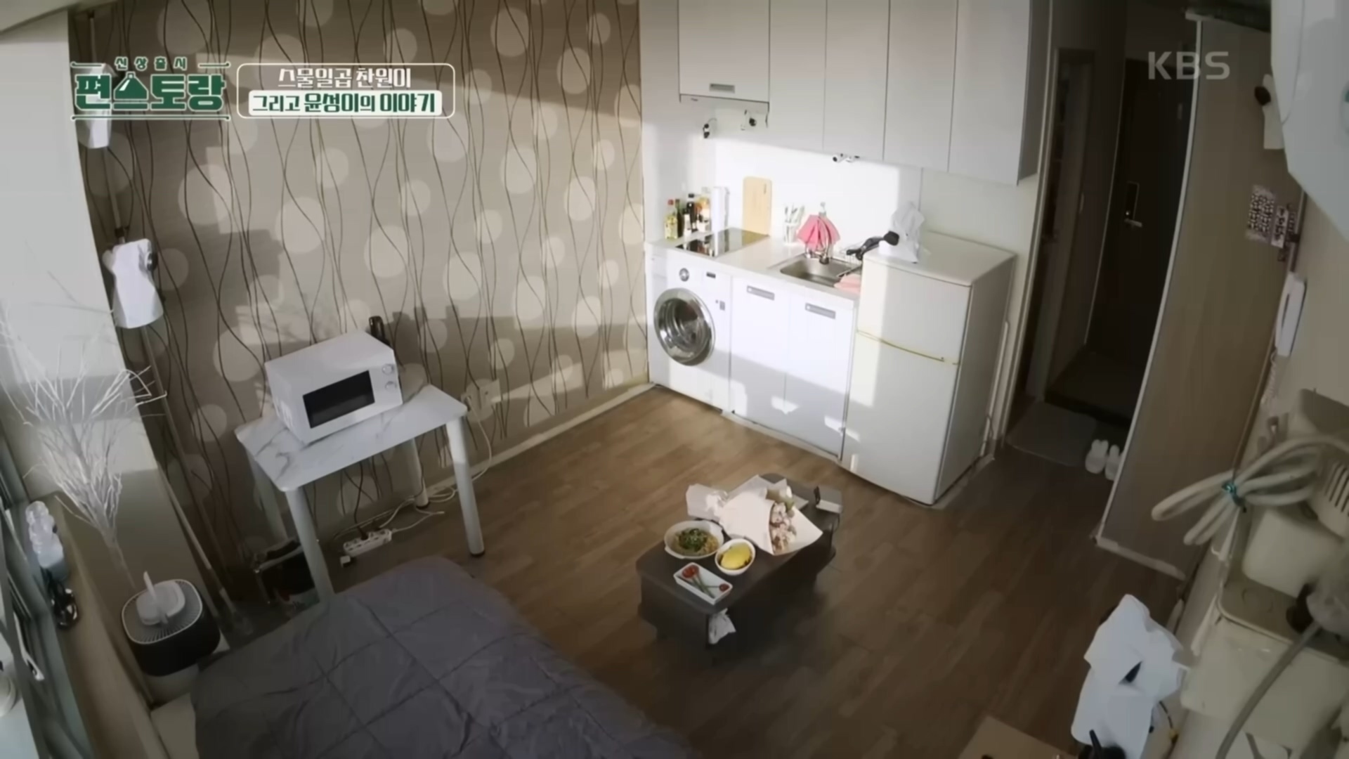 매일 연락하는 찐친네 집 가서 몰래 밥 해놓고 편지 한바닥이나 써놓고 간 이찬원.cap | 인스티즈