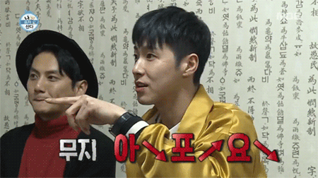 광주人들 개꿀잼 터진 유노윤호와 손호준과 친구들의 광주 배틀.jpgif | 인스티즈