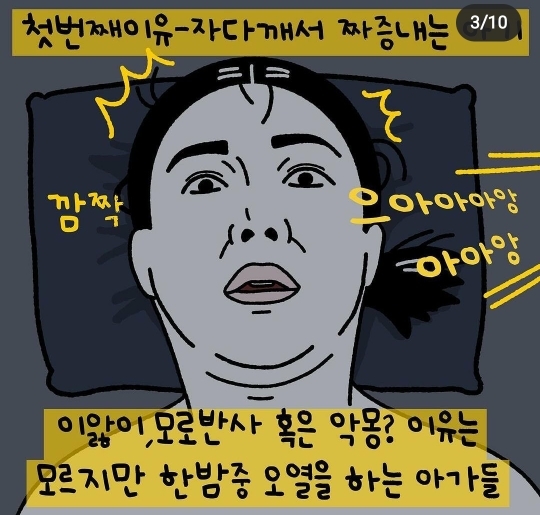 요거더더 이미지