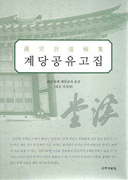 최씨스토리 이미지