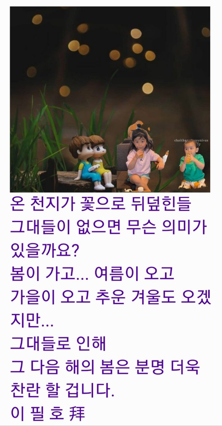 온천지 이미지