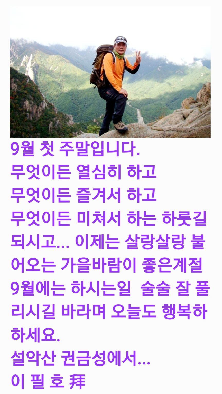 시원한계절 이미지