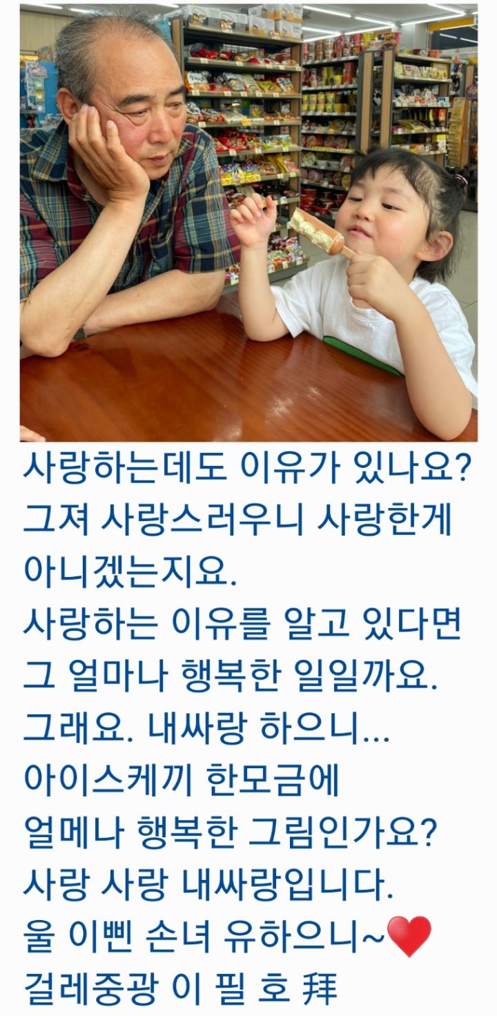 께끼 이미지