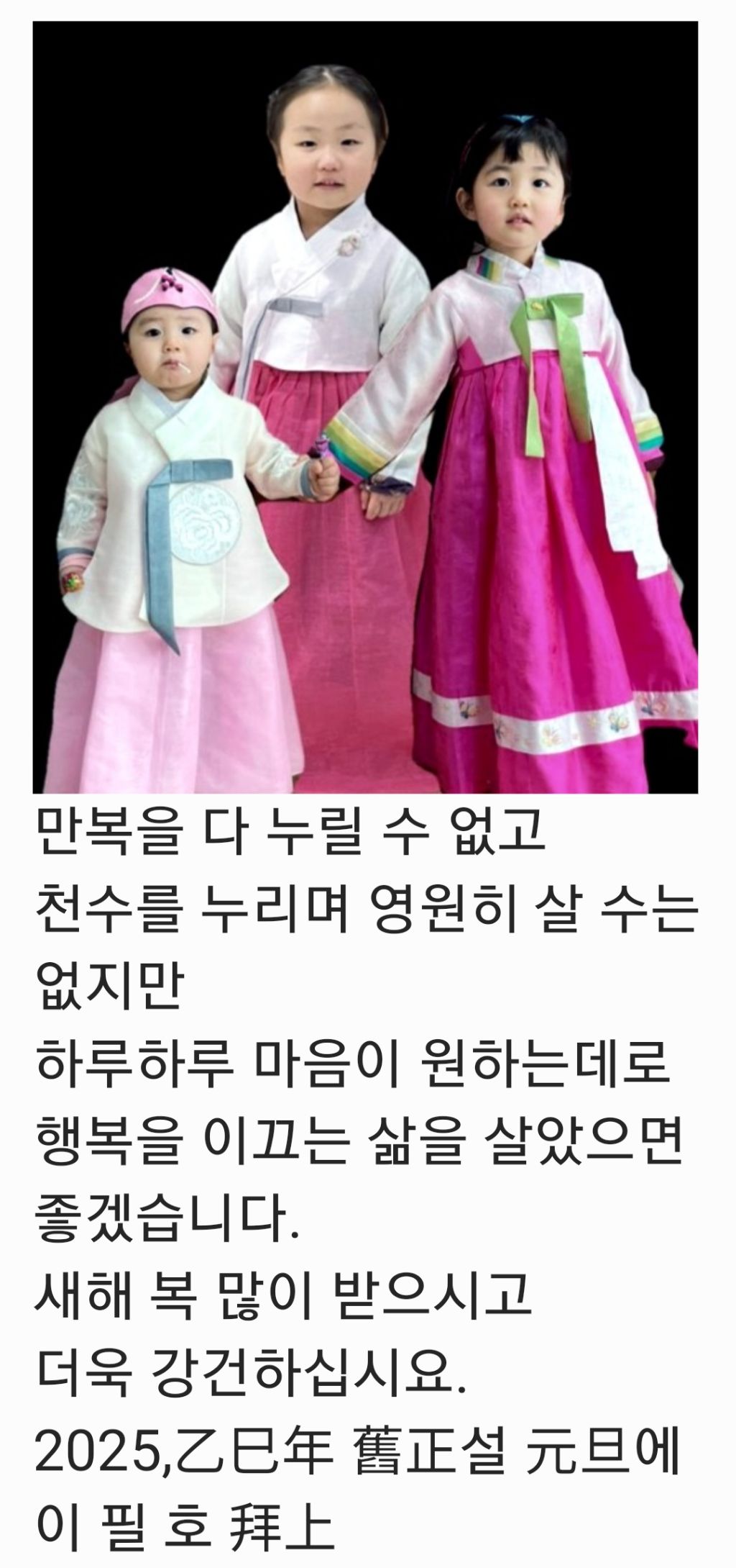 만복 이미지