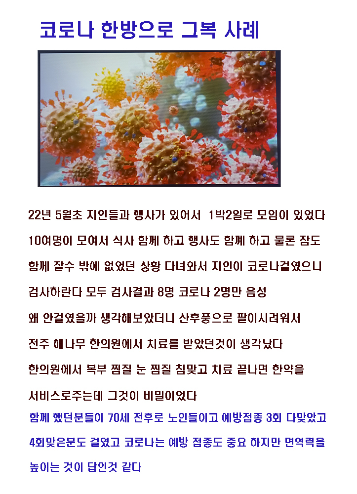 해나무한의원 이미지