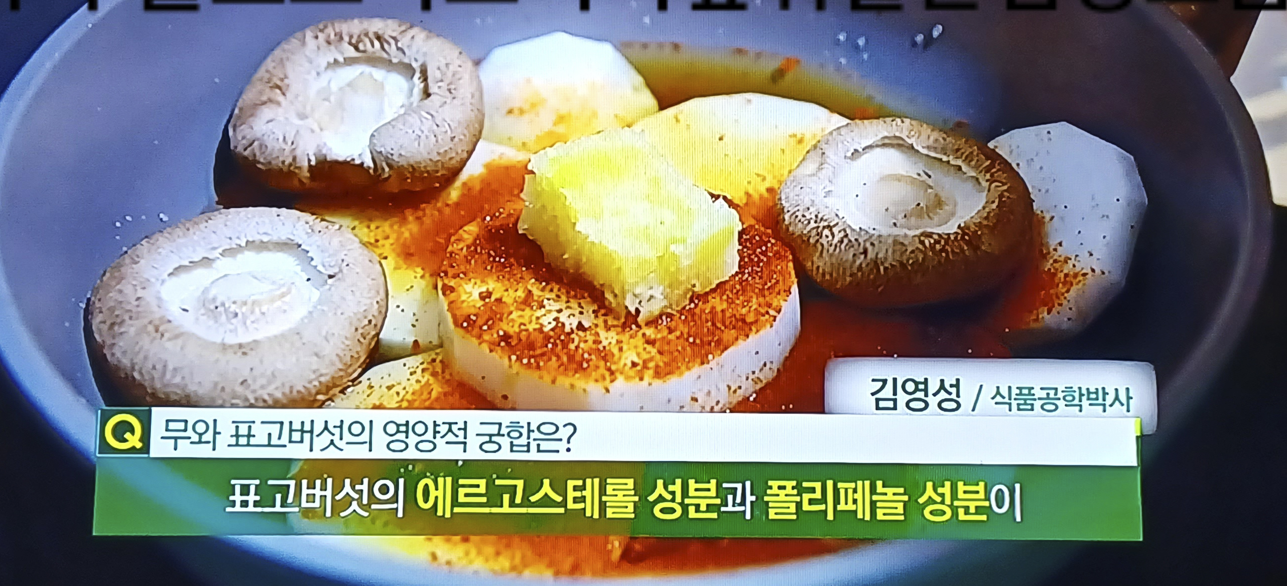 해나무한의원 이미지