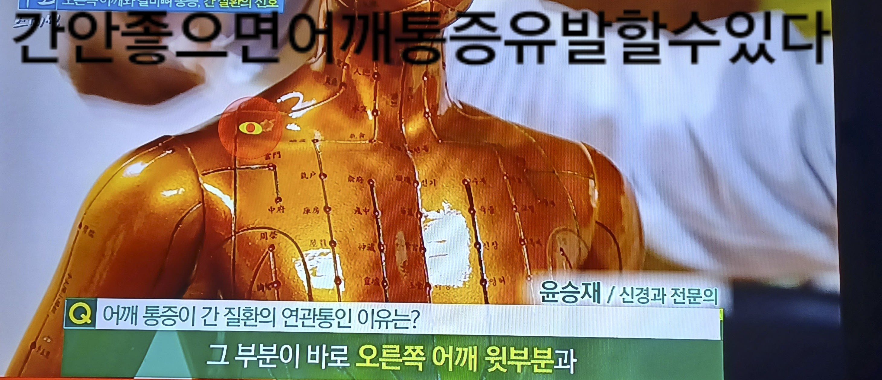 해나무한의원 이미지