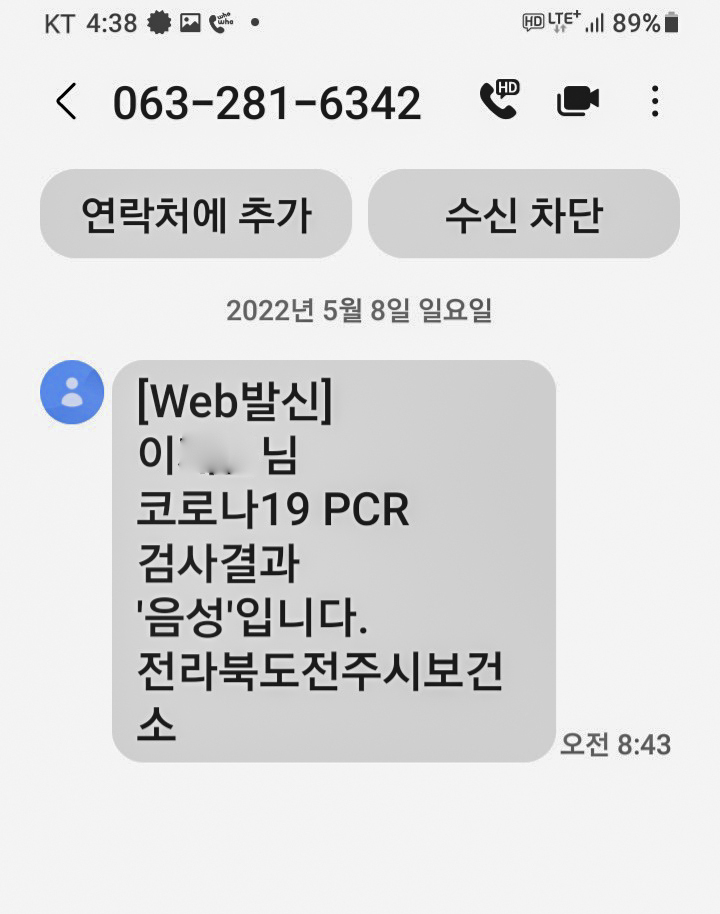 해나무한의원 이미지