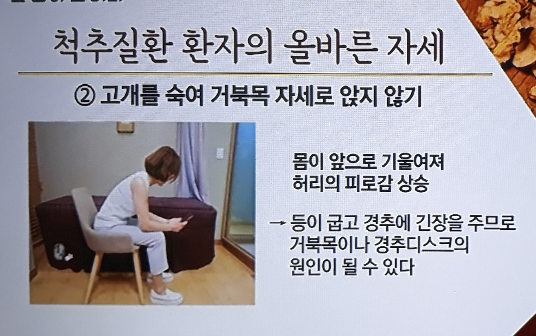 해나무한의원 이미지