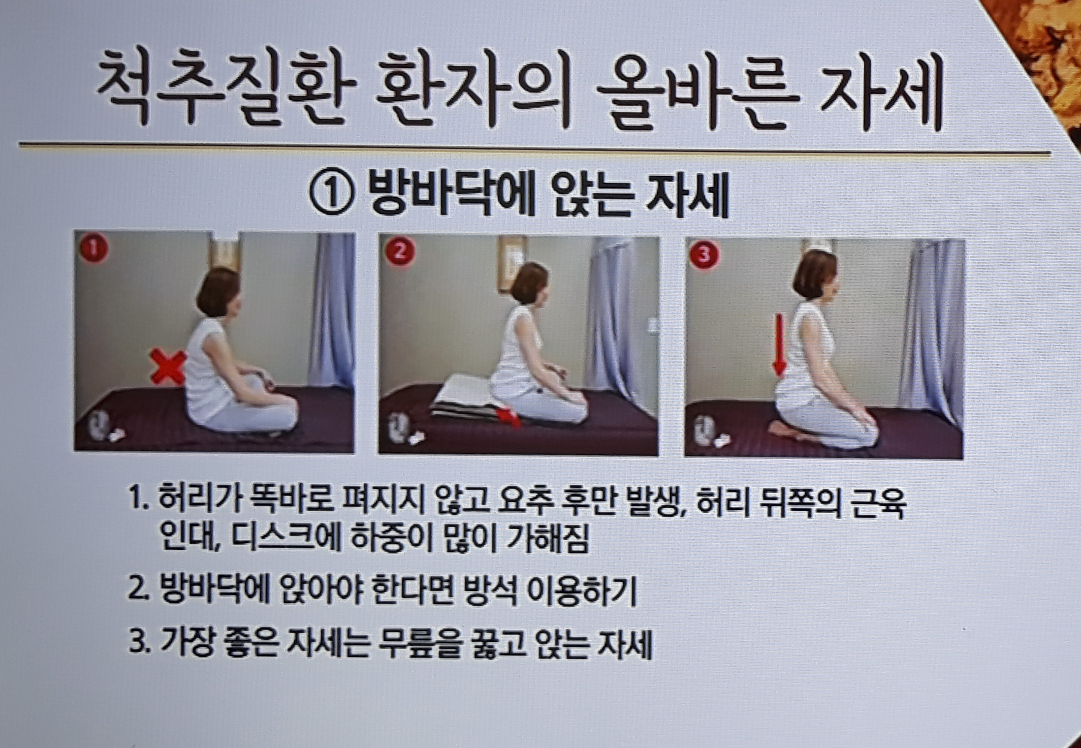 해나무한의원 이미지