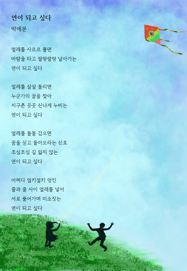 연이가 이미지