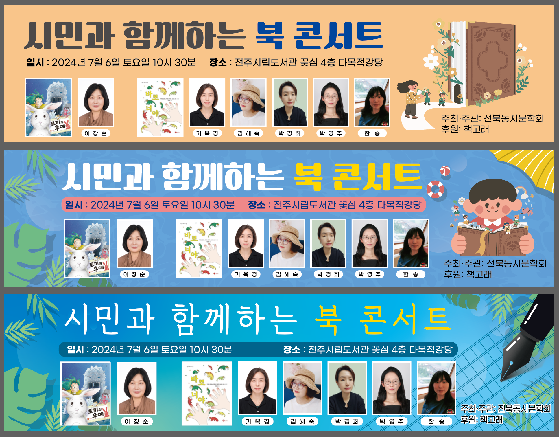 꽃심 이미지