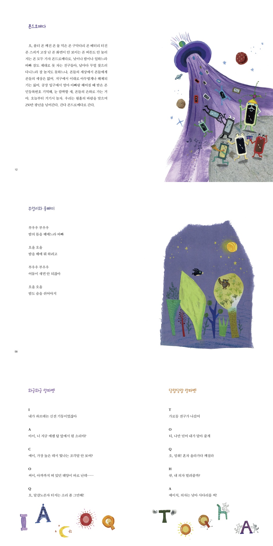폰드 이미지