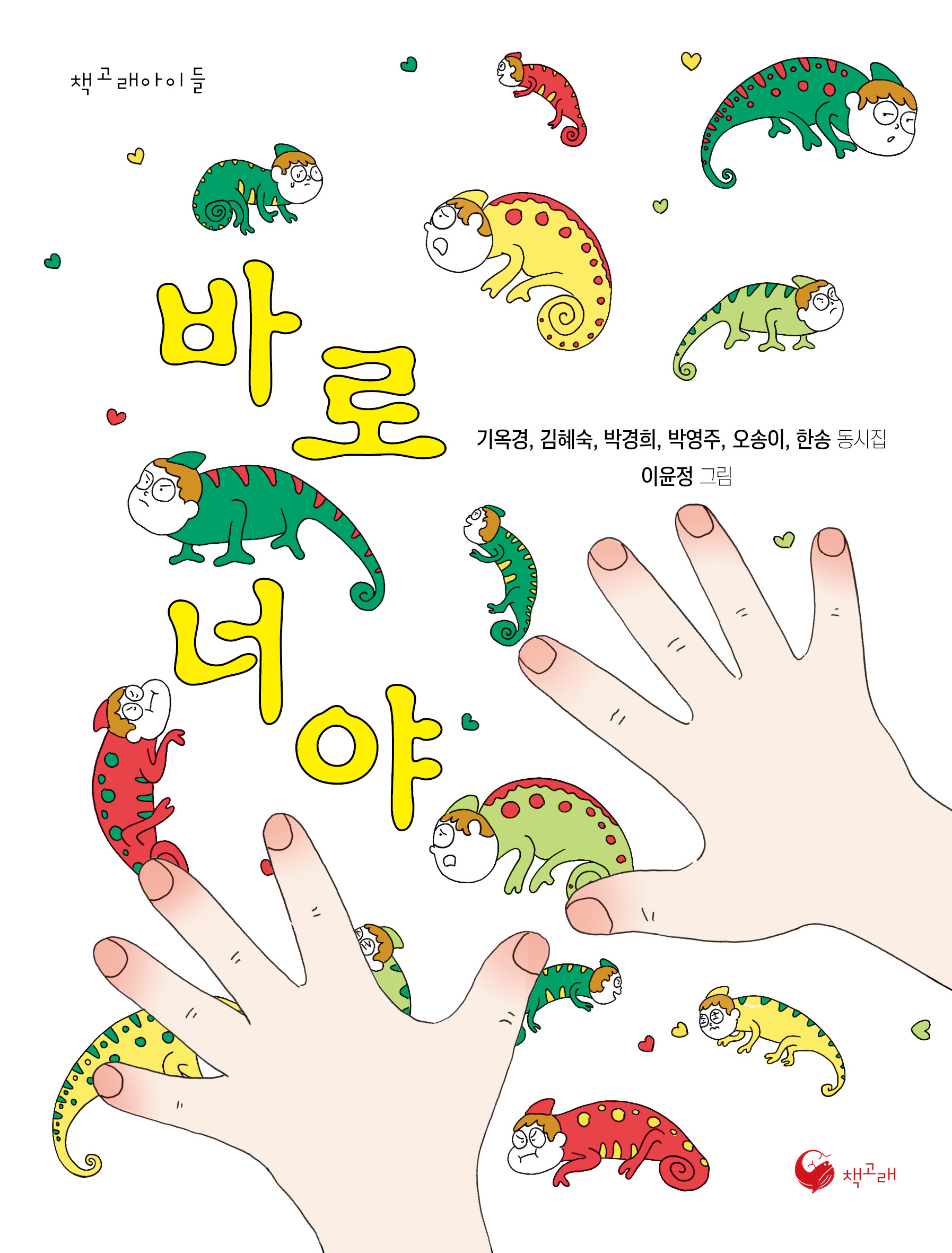 자르다 이미지
