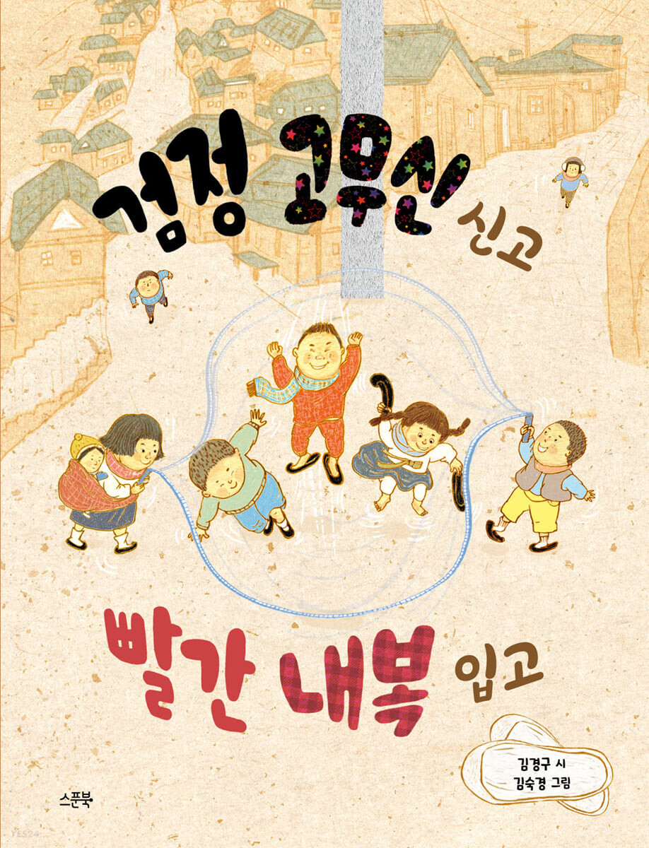 신고입고 이미지