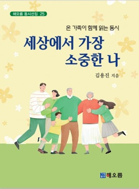 해오름출판기획 이미지