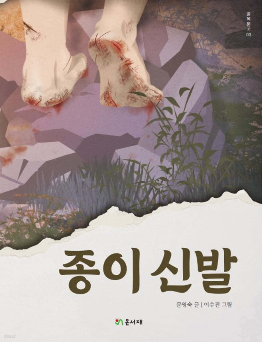 충남신발 이미지