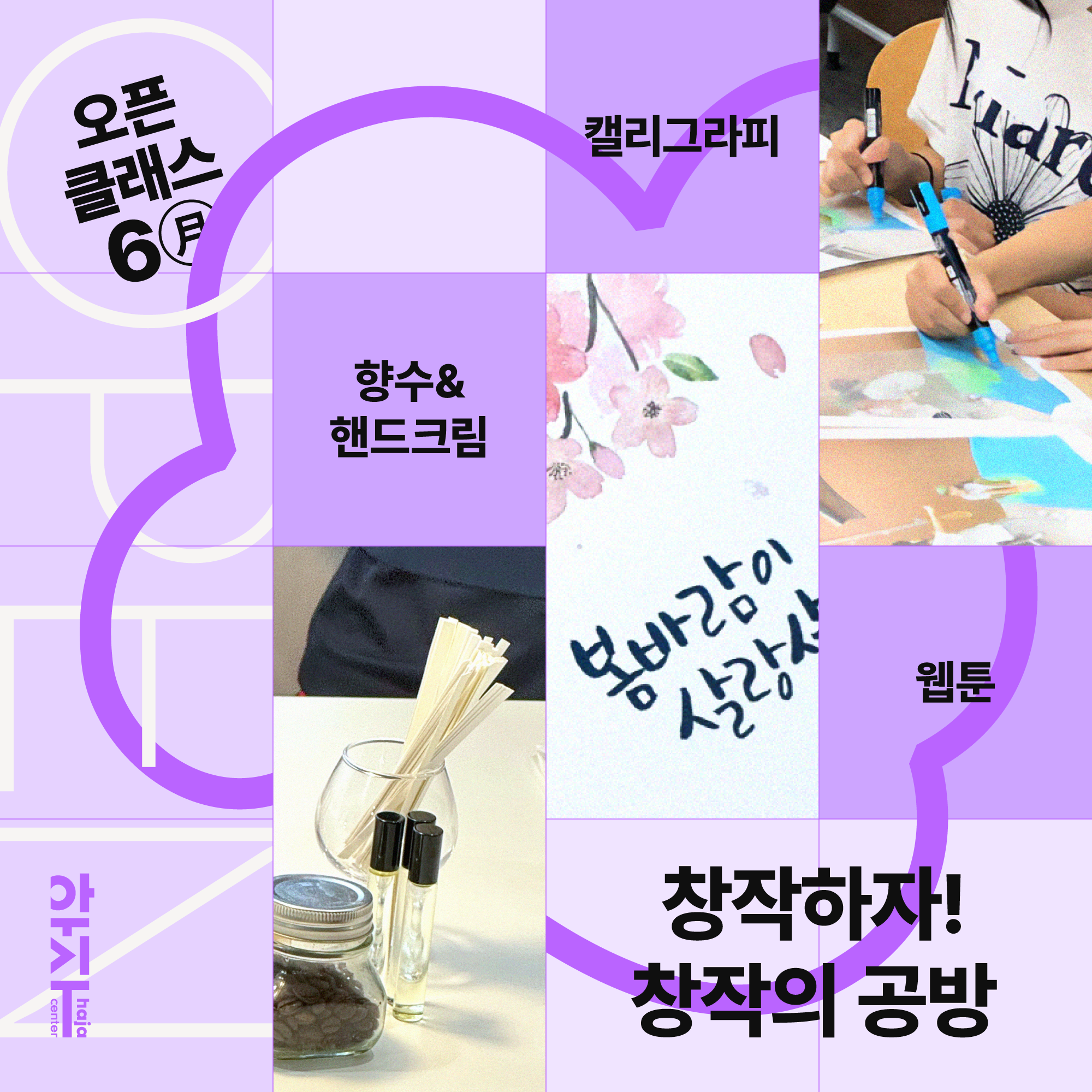 하자공방 이미지