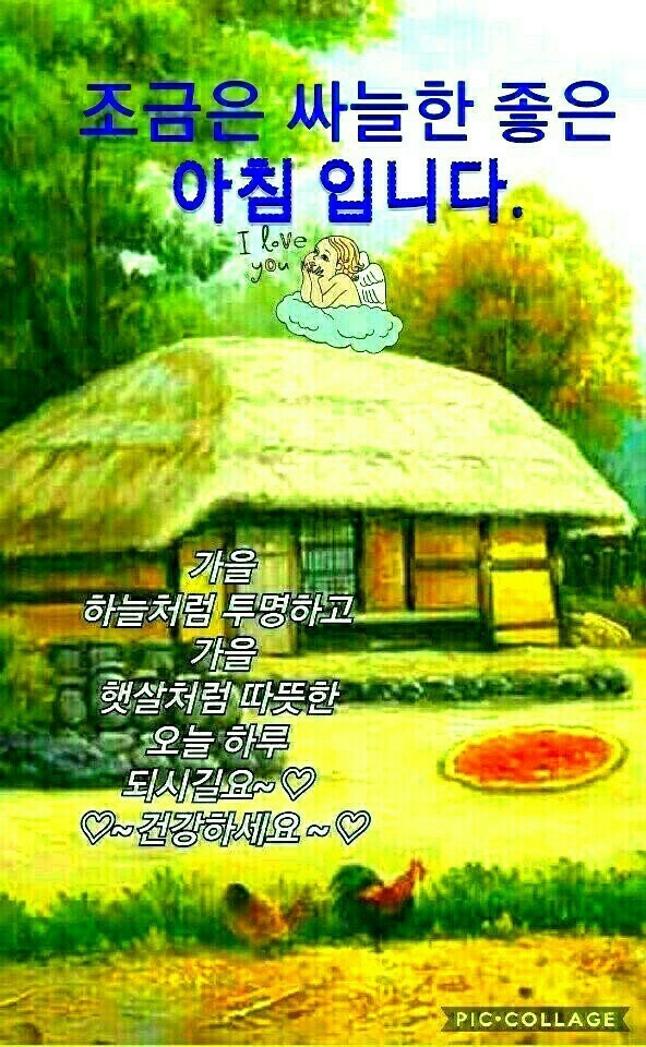 1980년대 천원으로ㅡ할수 있었던 10가지ㅡ30년전 우리나라의ㅡ물가는 어땠을까ㅡ중소기업 과장월급 50만원ㅡ서울 아파트 한채가 1200만... 