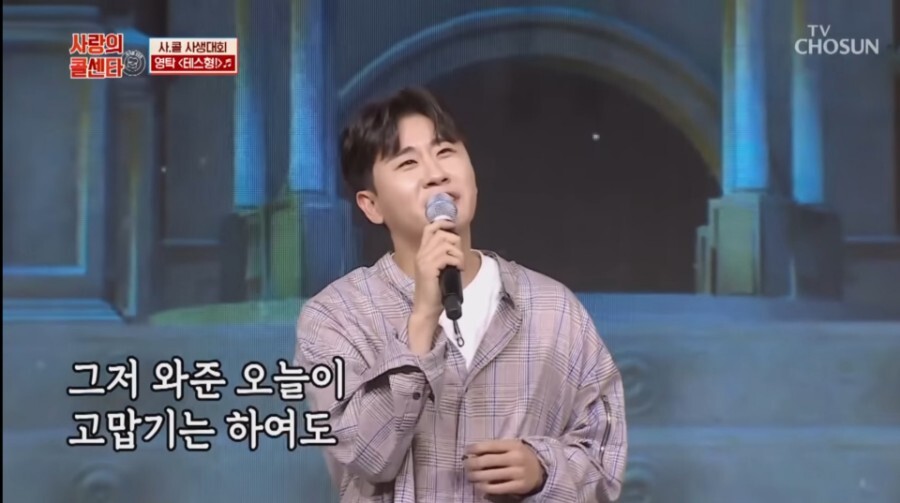 테스형 이미지