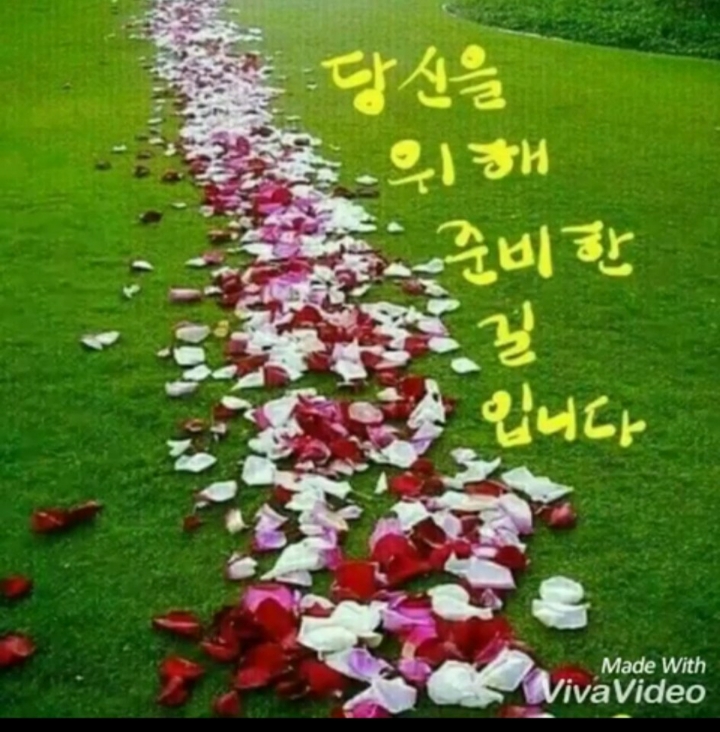 아시나요ㅡ이재은 노래ㅡ사랑하는그대와ㅡ신나게 춤을 추어요 - 영상 가요 팝 방 - 서울산이조아 아시나요ㅡ이재은... 