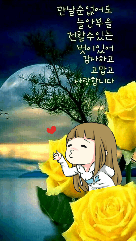 활기찬 2월 ㅡ시작 하시고ㅡ항상 건강하세요ㅡ - ○ 아름다운/이미지 - 서울산이조아 활기찬 2월 ㅡ시작 하시고ㅡ항상 건강하세요ㅡ