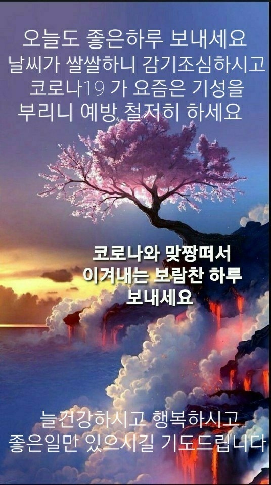 류*우 이미지