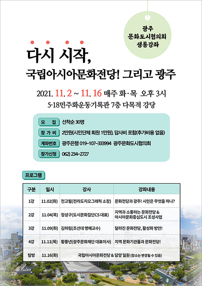 생통 이미지