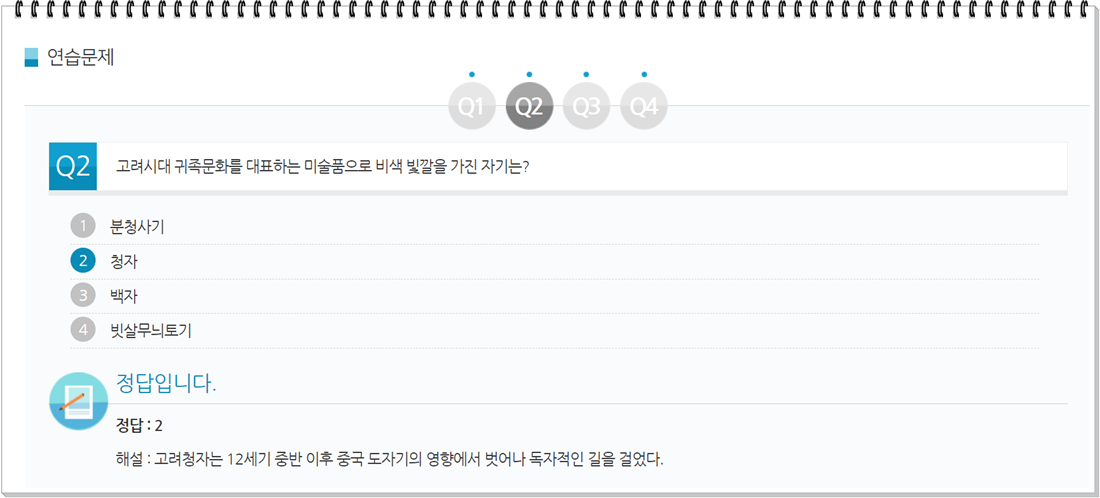 도기자기 이미지