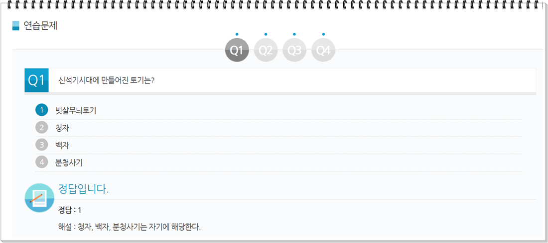 도기자기 이미지