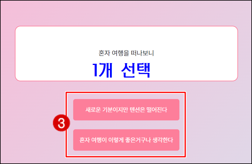 마이마이 이미지