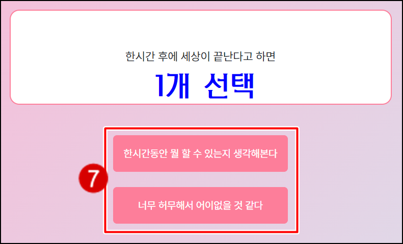 마이마이 이미지