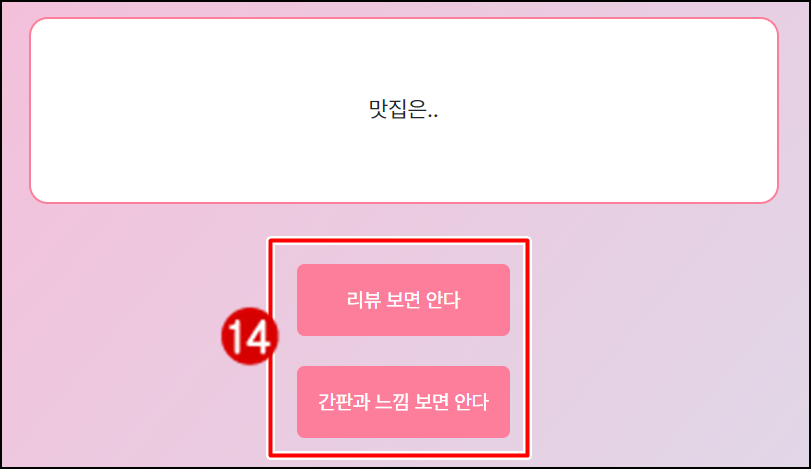 마이마이 이미지