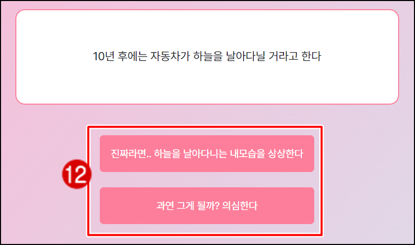 마이마이 이미지