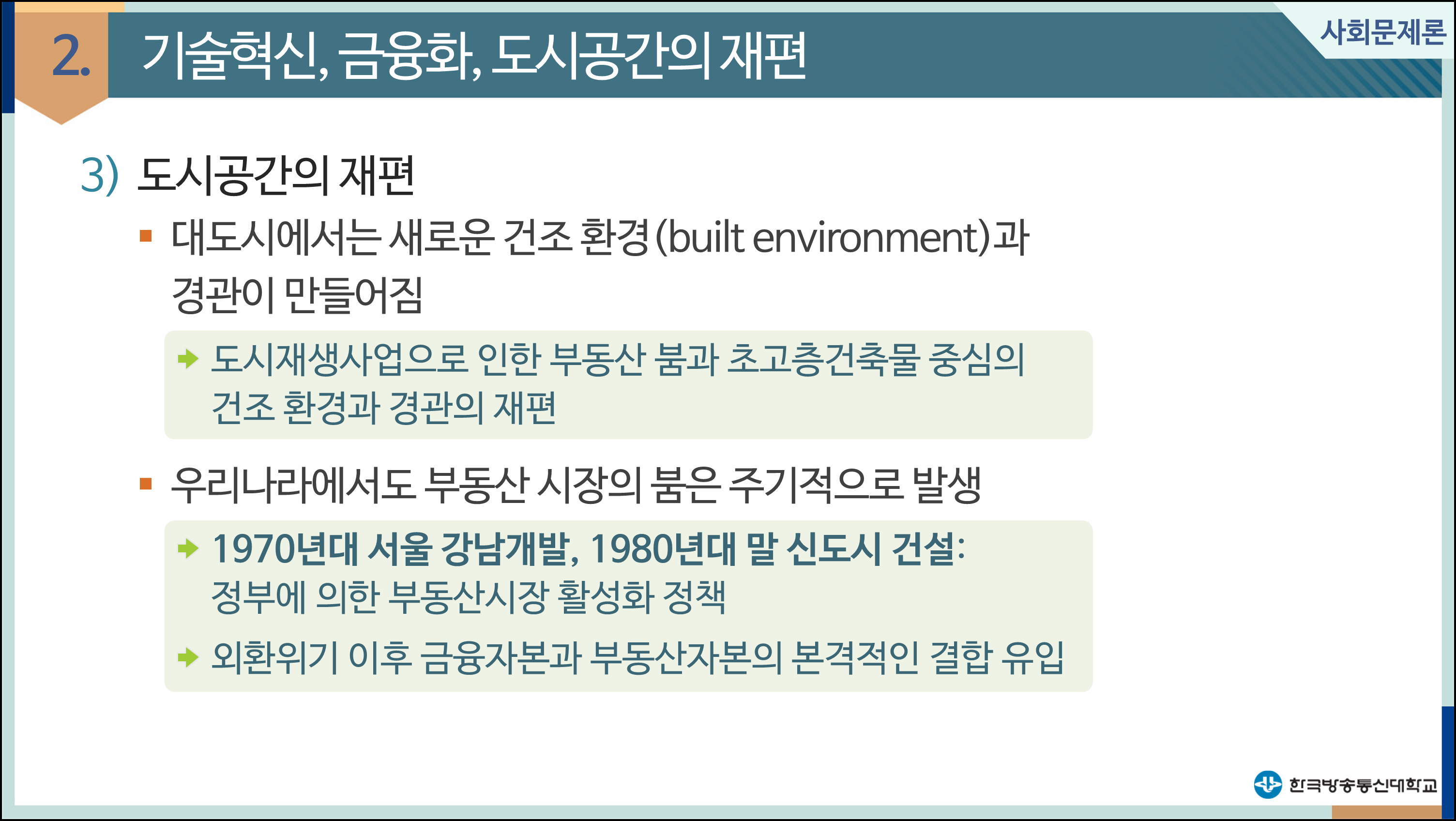 공간과삶 이미지