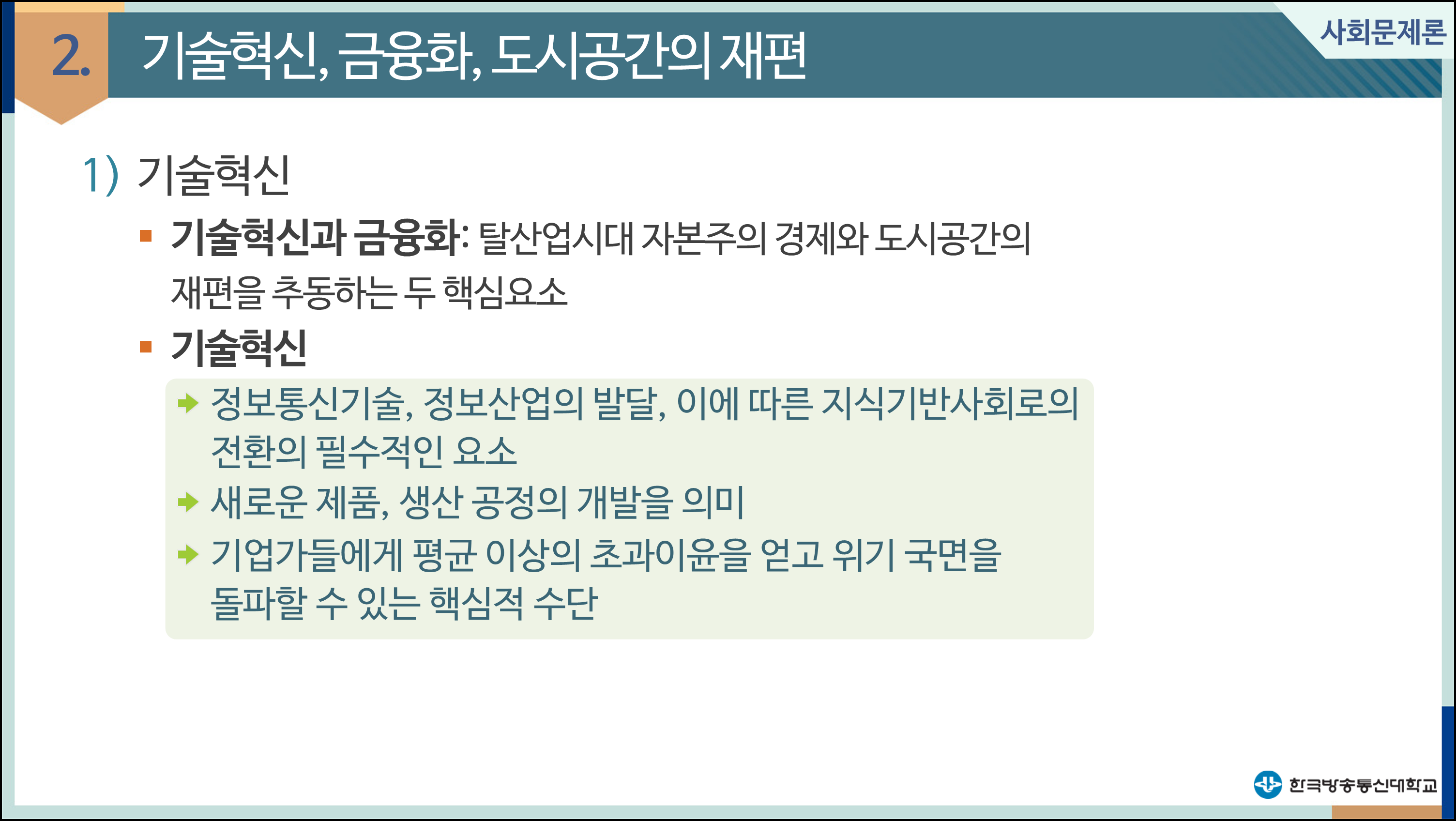 공간과삶 이미지