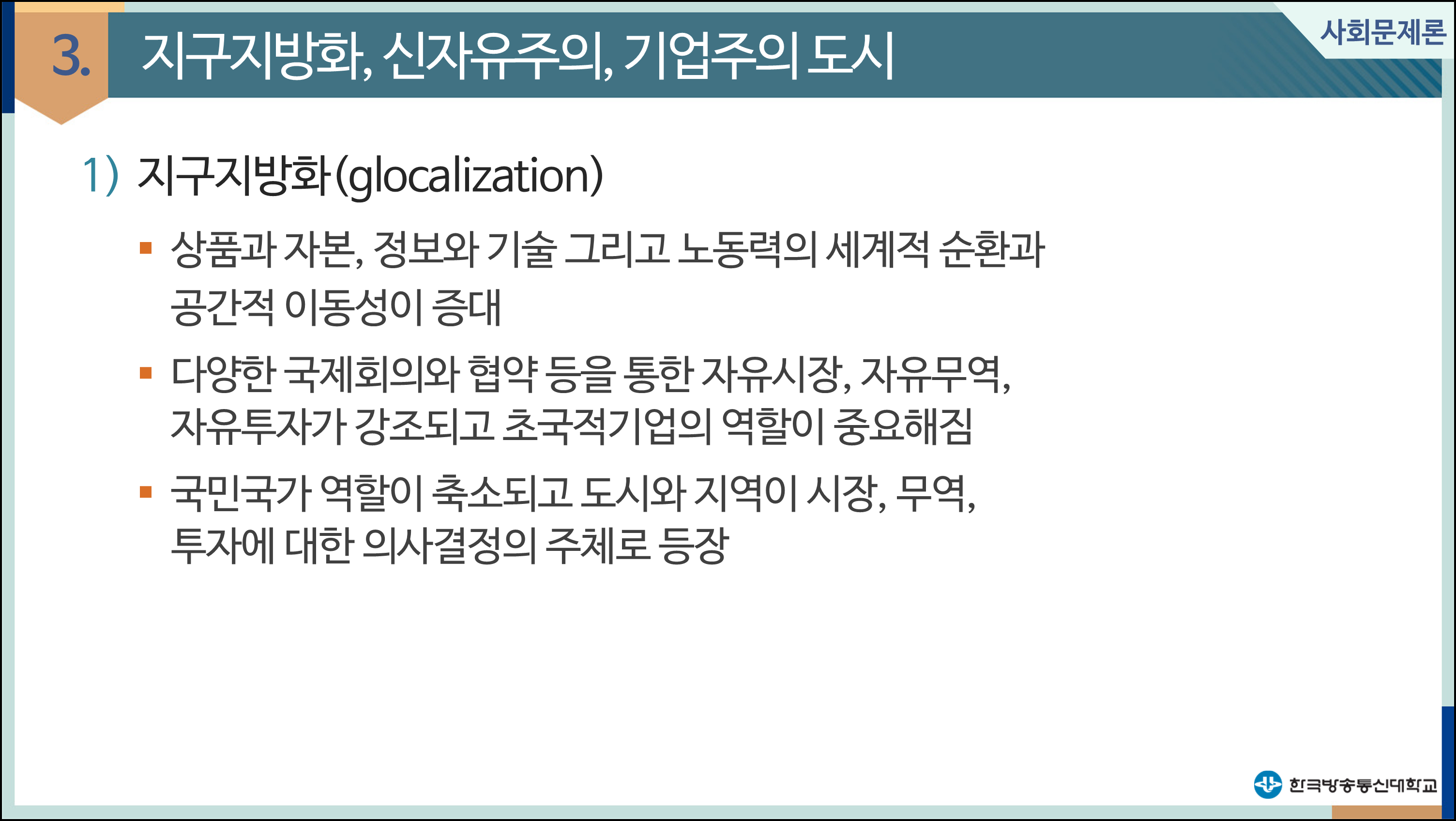 공간과삶 이미지