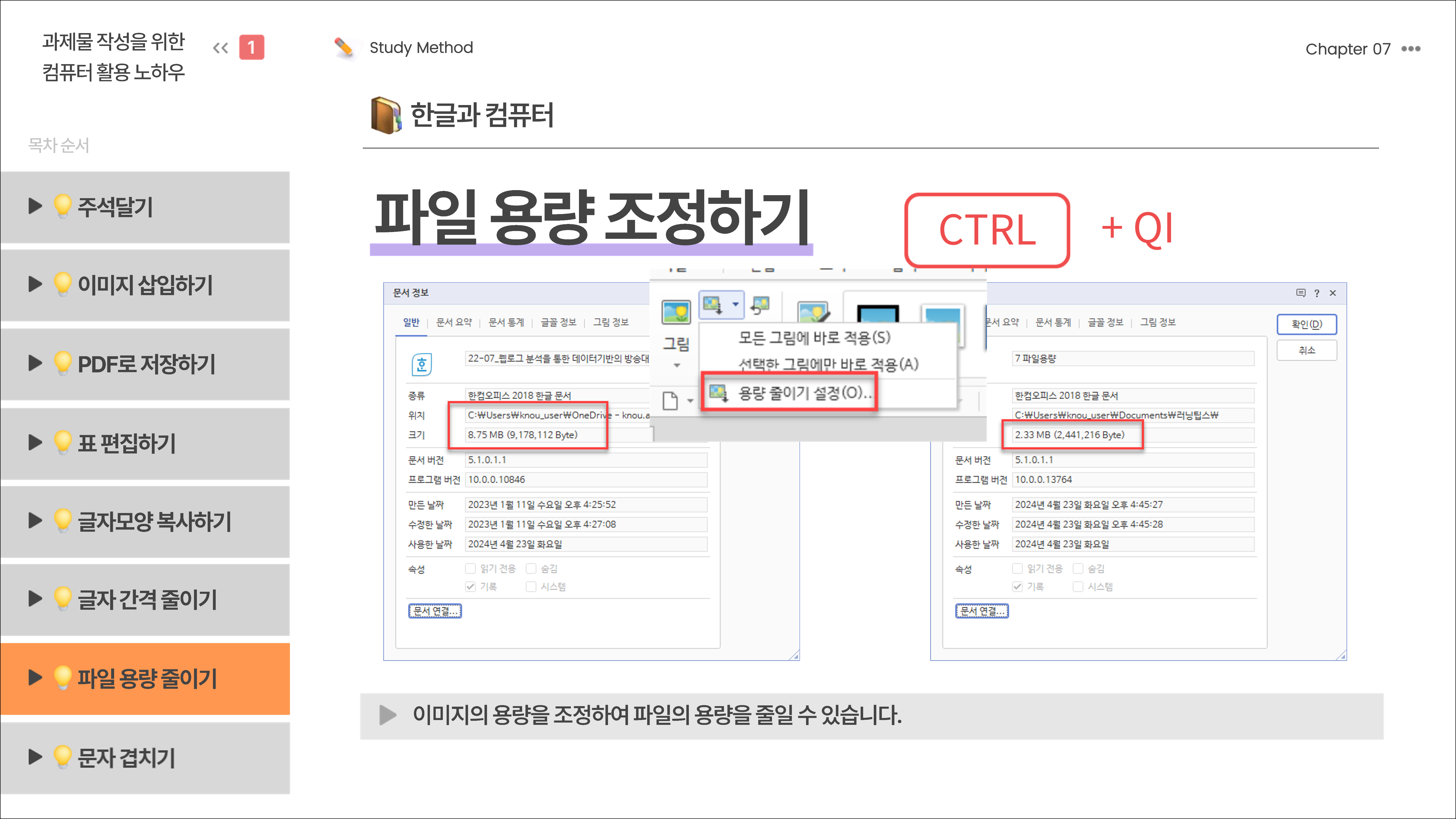 중앙컴퓨터 이미지