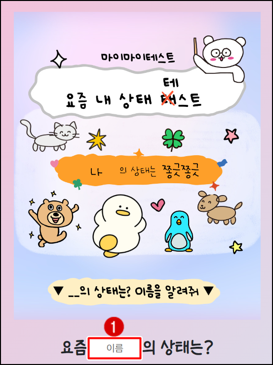 마이마이 이미지