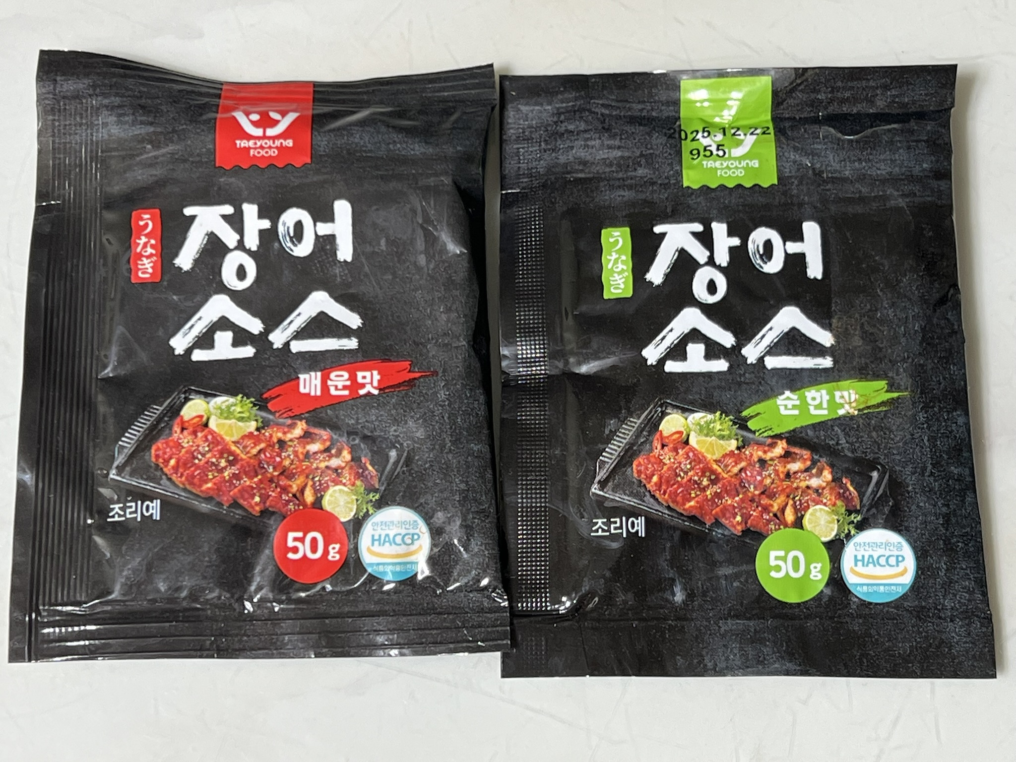 장어랑고기 이미지