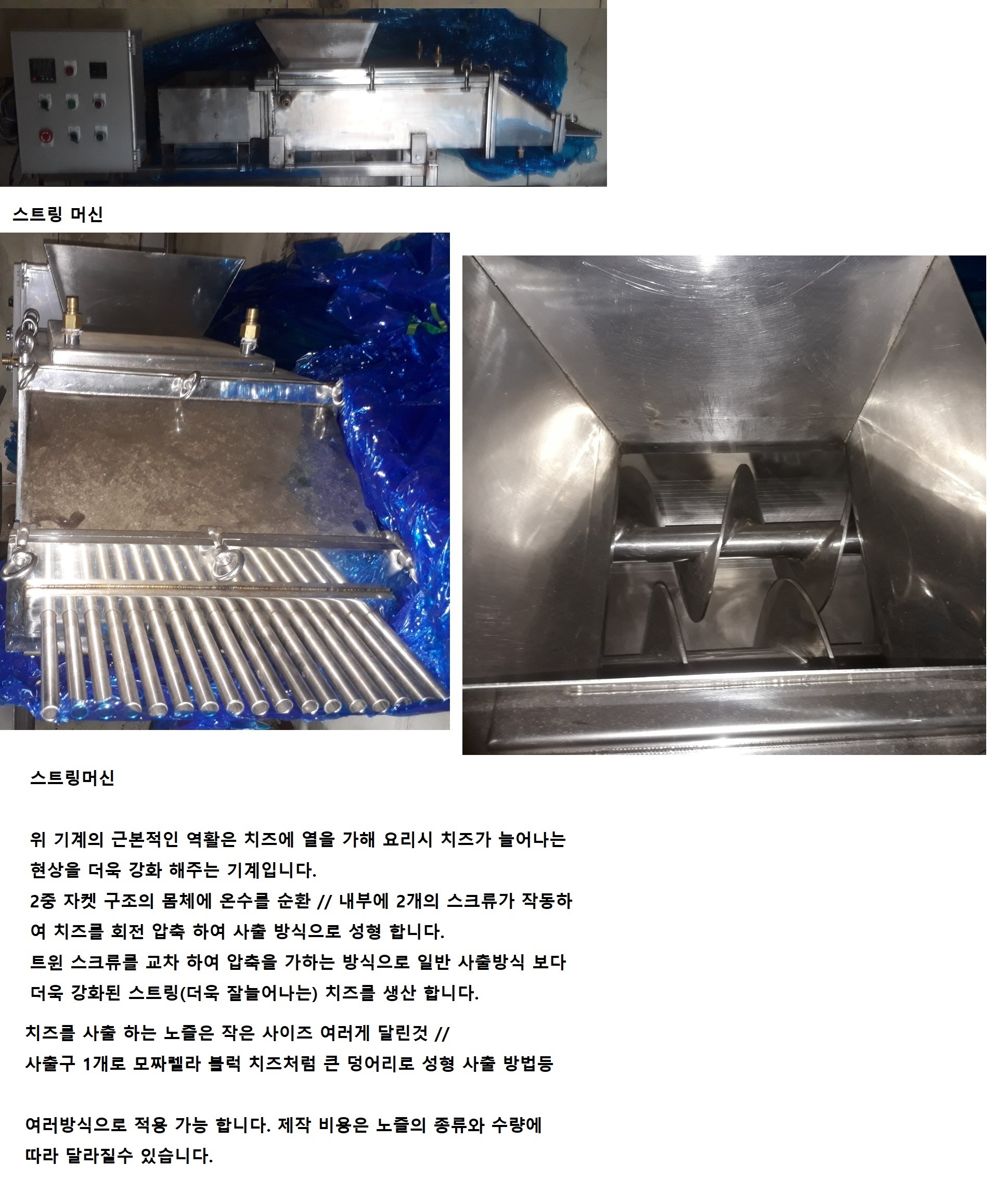 인테크컨설팅 이미지