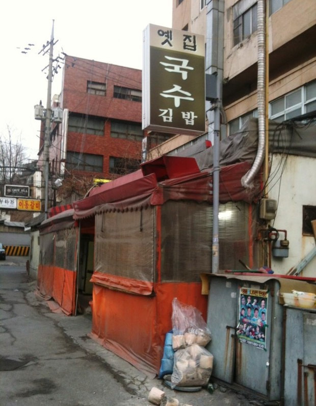 옛집 이미지