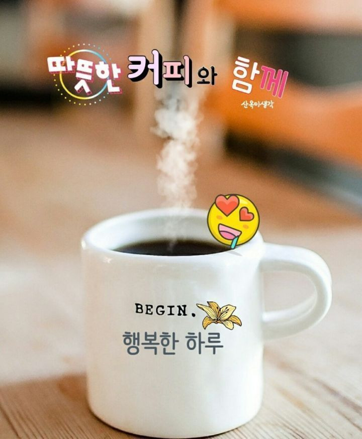 커피사랑 이미지
