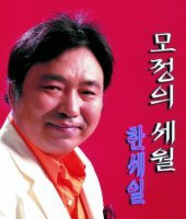 모정 이미지
